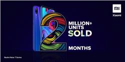 مبيعات سلسلة Redmi Note 7 تتجاوز الـ 2 مليون هاتف في الهند فقط
