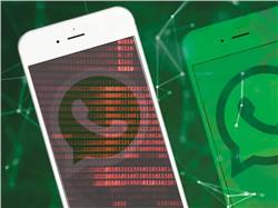 ثغرة أمنية فى الواتساب تقوم بتثبيت برنامج للتجسس من مكالمة فائتة واحدة