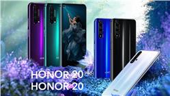 أونر تعلن رسمياً عن سلسلة هواتف Honor 20