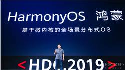 هواوي: لن نطلق هاتف ذكي يعمل بنظام Harmony OS