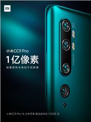 شاومي تشوق للإعلان عن هاتف Mi CC9 Pro بخمس كاميرا وتقريب بصري 5X