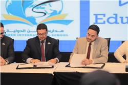 إطلاق أول مدرسة افتراضية في مصر