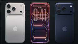 آبل تعلن رسميًا عن سلسلة هواتف iPhone 17 بتصميم جديد ومعالج A19 Pro