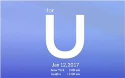 إتش تي سي تشوق لحدث U يوم 12 يناير