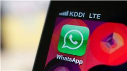 واتساب سيسمح لك قريباً بحذف الرسالة التي قمت بإرسالها بالخطأ